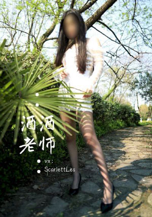 极乐玩偶