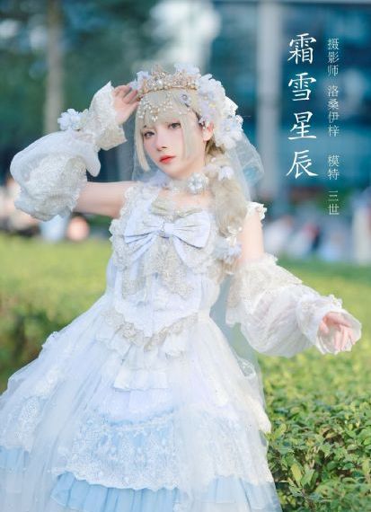 秋月爱莉动漫