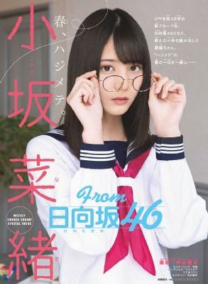 25岁女子高中生