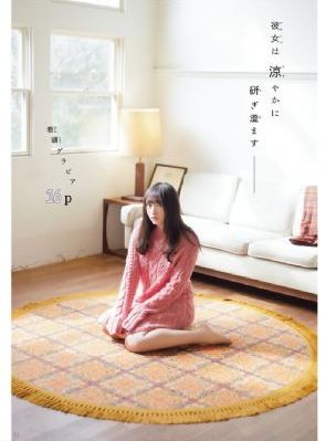小姨母在线观看