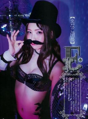 魔女2 电影