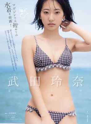 楚乔传第二部全60集